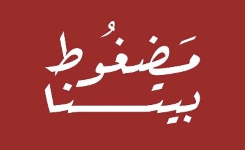 شعار عميل